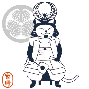 猫武将:徳川家康