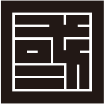 國の角字紋