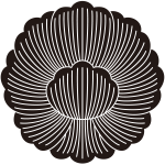 鍋島牡丹紋